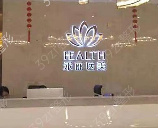 长沙十大正规整形医院合集盘点