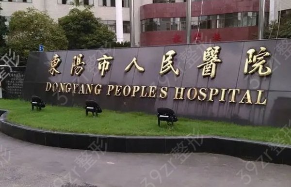 �����������ҽԺ����ǰ��