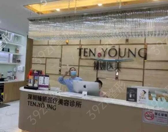 �������꼪�ٷ���֤��ҽԺ����