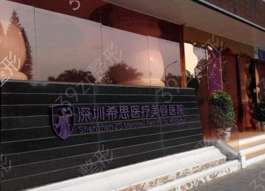 �������꼪�ٷ���֤��ҽԺ����