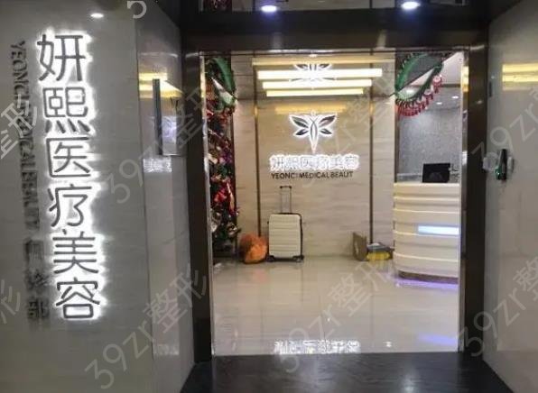 ����˫��Ƥ���úõ�ҽԺ����Щ