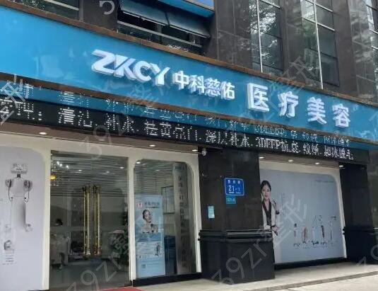 ����Ƥ�����ĸ�ҽԺ�õ�ҽԺ