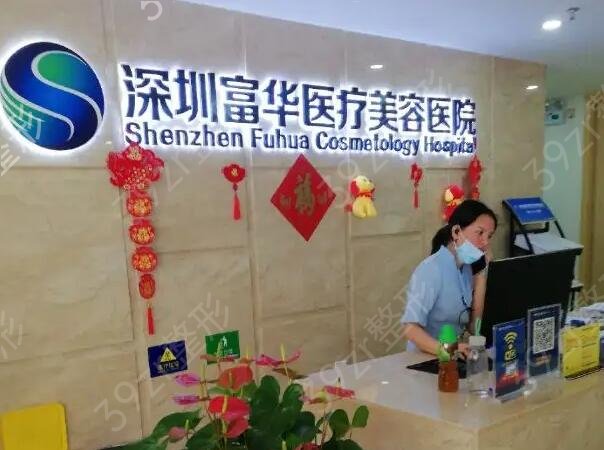 ��������ǰʮ������ҽԺ