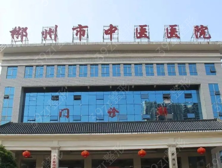 ��������ҽԺ���а�