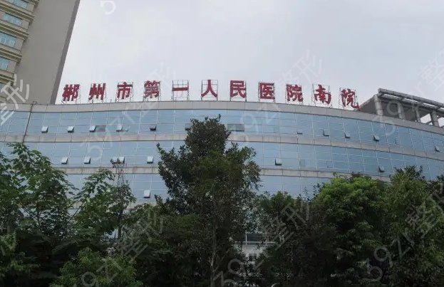 ��������ҽԺ���а�