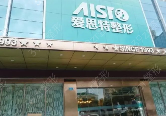 ��������ҽԺ���а�