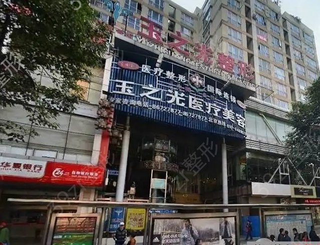 �ɶ�����ҽԺ����