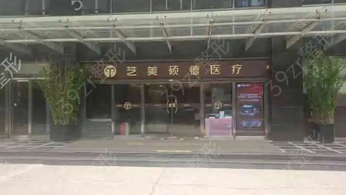 ��������֬�����ͷ����ҽԺ����