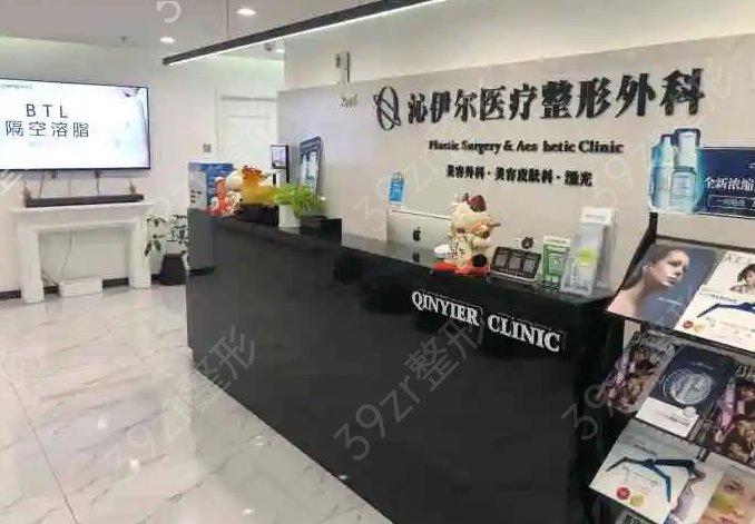 ��������֬�����ͷ����ҽԺ����