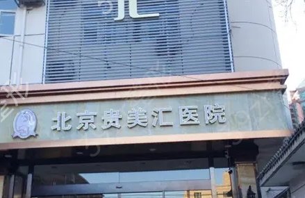 ����ǰʮ��������ҽԺ����Щ