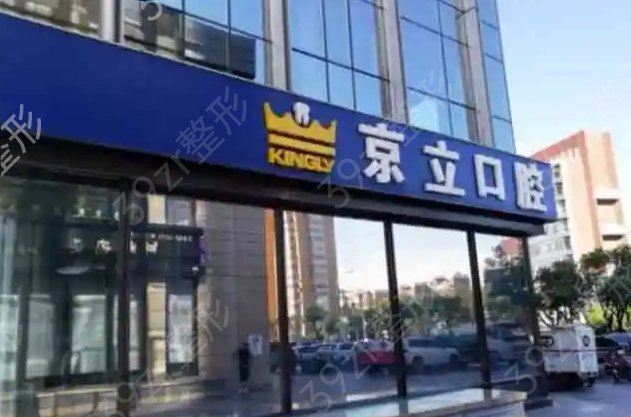 ������ǻҽԺ����ǰ��