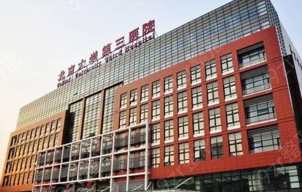 北京口腔医院排名