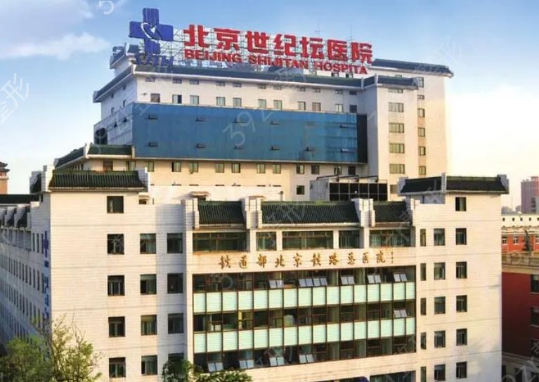 北京口腔医院排名