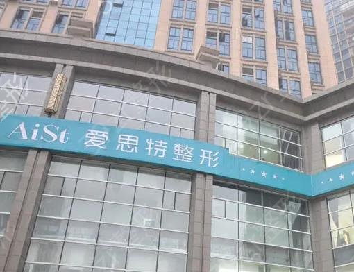 ��ɳ��������ҽԺ����ǰʮ�����ϰ�