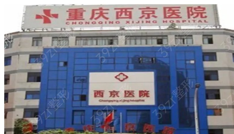 ��������ҽԺ����ǰ��