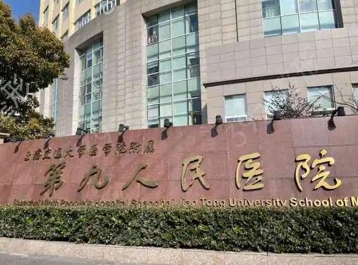 国内牙齿矫正医院排名