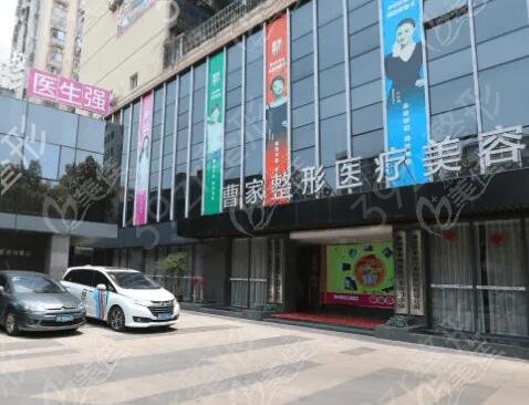 衡阳市整形医院排名