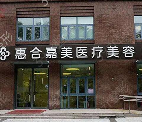 ����ҽԺ����ǰʮ