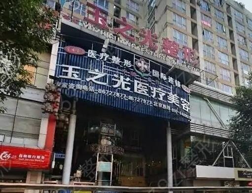 成都私立医院排名前十