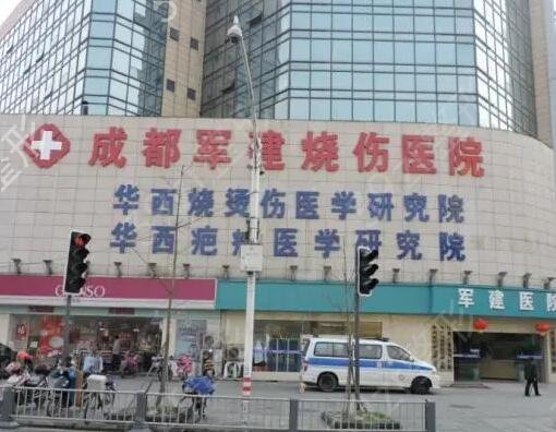 成都私立医院排名前十