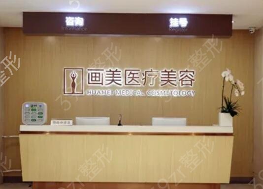 北京朝阳区正规的整形医院排名