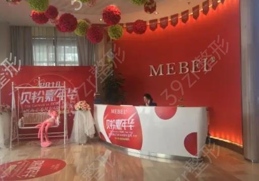 贵阳整形医院排名榜四强私立推荐