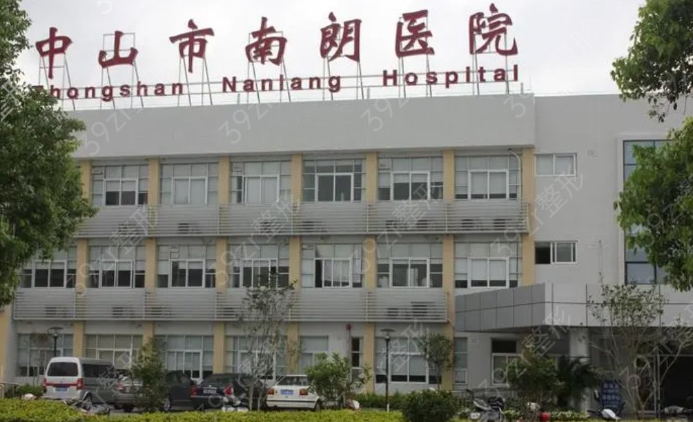 ��ɽ�п�ǻҽԺ����