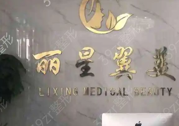 中国好的整形医院排名