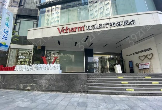 中国好的整形医院排名