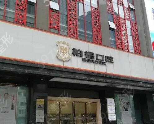 Ȫ������ҽԺ����ǰʮ