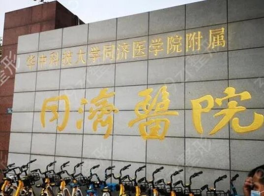 ȫ�����������ҽԺ����ǰ��