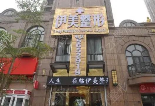 ����������֬����ҽԺ����ǰ���̵�