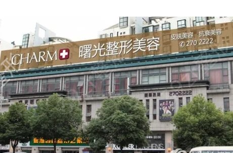 ��̨��������ҽԺ����