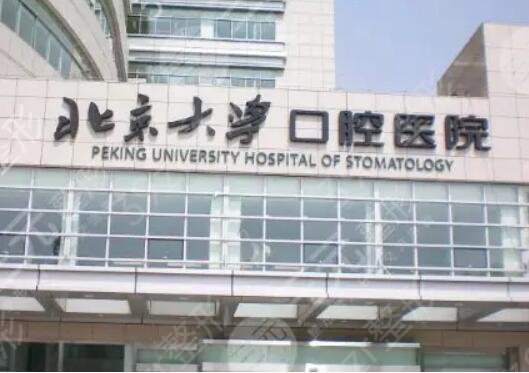 ���ڿ�ǻҽԺ����