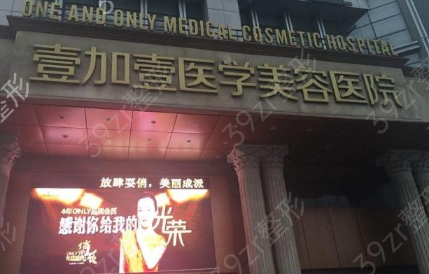 �����õ�����ҽԺ����ǰ��