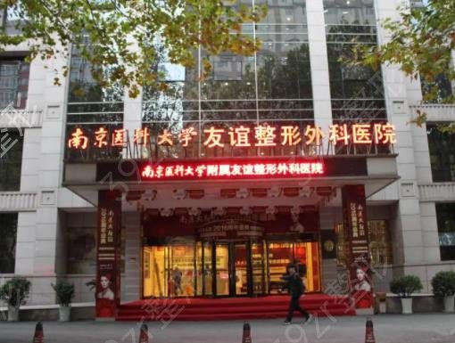 ��������ҽԺ¡����������ǿ�ذ�����