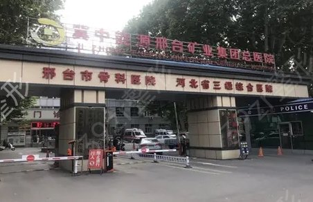 ��̨��˫��ƤҽԺ����