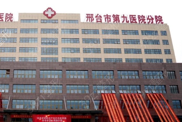 ��̨��˫��ƤҽԺ����