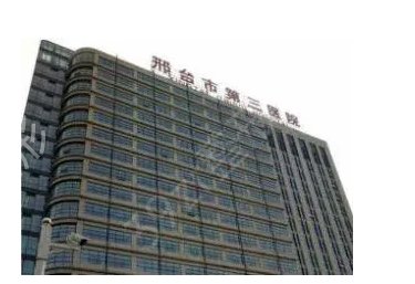 ��̨��˫��ƤҽԺ����