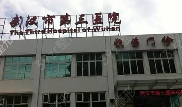 �人����Ŀ�ǻҽԺ����