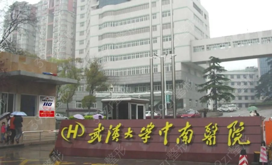 �人����Ŀ�ǻҽԺ����