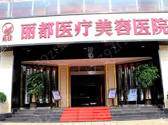 昆明胸部整形医院排名榜五强名单更新_娇点、韩辰福利免费领