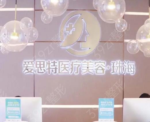 珠海眼部整形医院排行前十