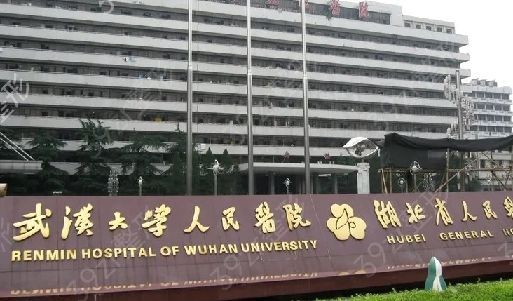 �人ĥ������ҽԺ����ǰ��