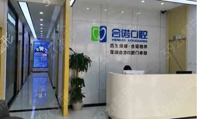 ���ڿ�ǻҽԺ����ǰʮ