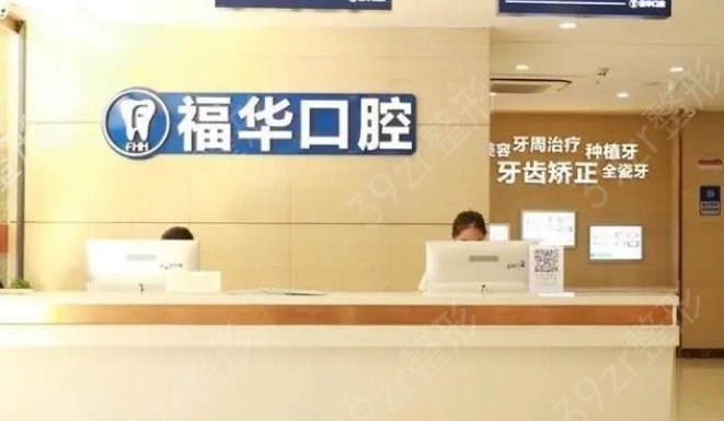 ���ڿ�ǻҽԺ����ǰʮ