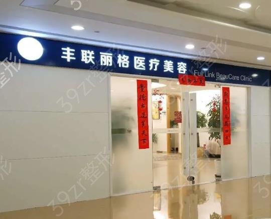 ������֬����ҽԺ����ǰʮ