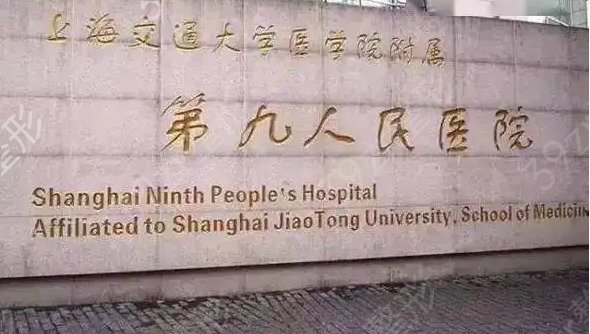 �Ϻ�Ƥ����ҽԺ�ĸ���