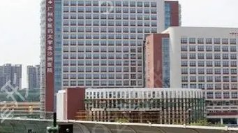 ȫ���õ�����ҽԺ����