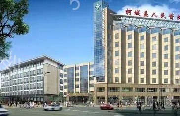 ���ݸ�˫��Ƥ�ļ�ҽԺ��